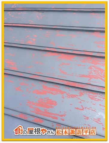 岡谷市屋根現調　塗膜剥がれ